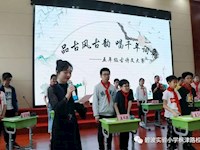品古风古韵  唱千年词章（第一季）