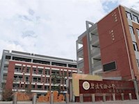 关于组织碧波实验小学枫津路校区 语、数、英学科教师命题大赛的通知