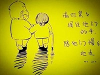 悦听枫声（二十五）
