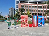 传承红色基因 厚植爱国情怀——记枫津实验小学国防教育主题月启动仪式