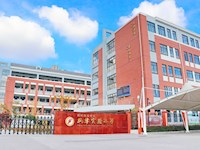 吴中区枫津实验小学 2022 年秋季一年级入学公告