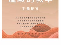 始于心 动于思 行必果