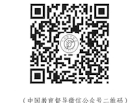 关于协助组织开展2022年对省级人民政府 履行教育职责情况满意度调查