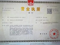 供餐单位信息