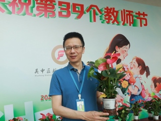 金惠康