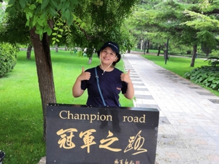 张瑶
