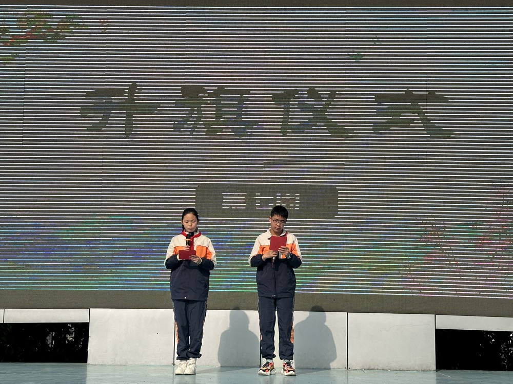 六（5）班学生主持第七周升旗仪式