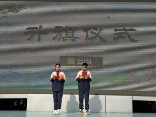 2023-2024学年第二学期第七周升旗仪式