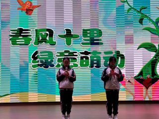 2023-2024学年第二学期第四周升旗仪式