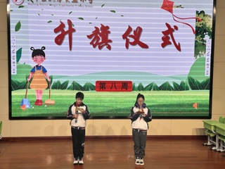 2023-2024学年第二学期第八周升旗仪式