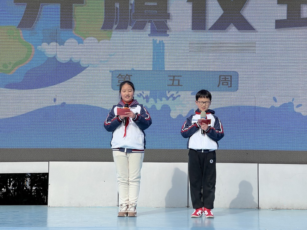 六（3）班学生主持第五周升旗仪式