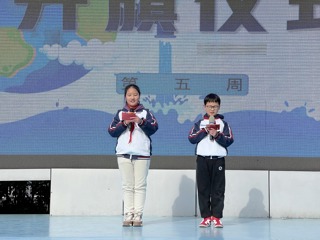 2023-2024学年第二学期第五周升旗仪式