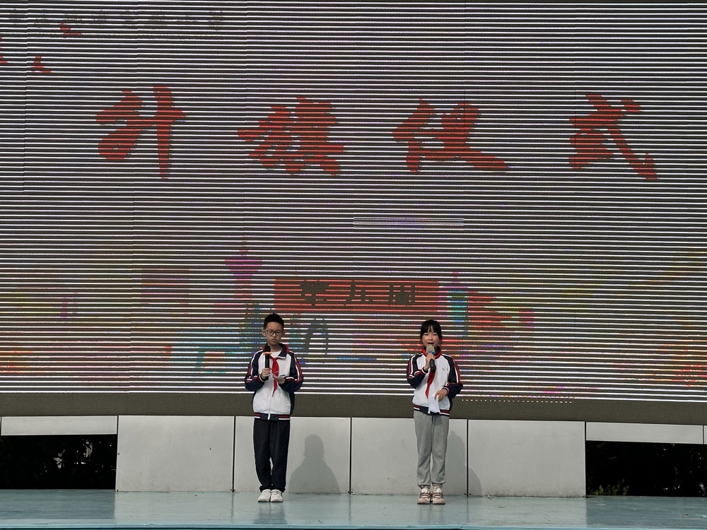 六（7）班学生主持第九周升旗仪式