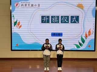  2023-2024学年第二学期第十周升旗仪式