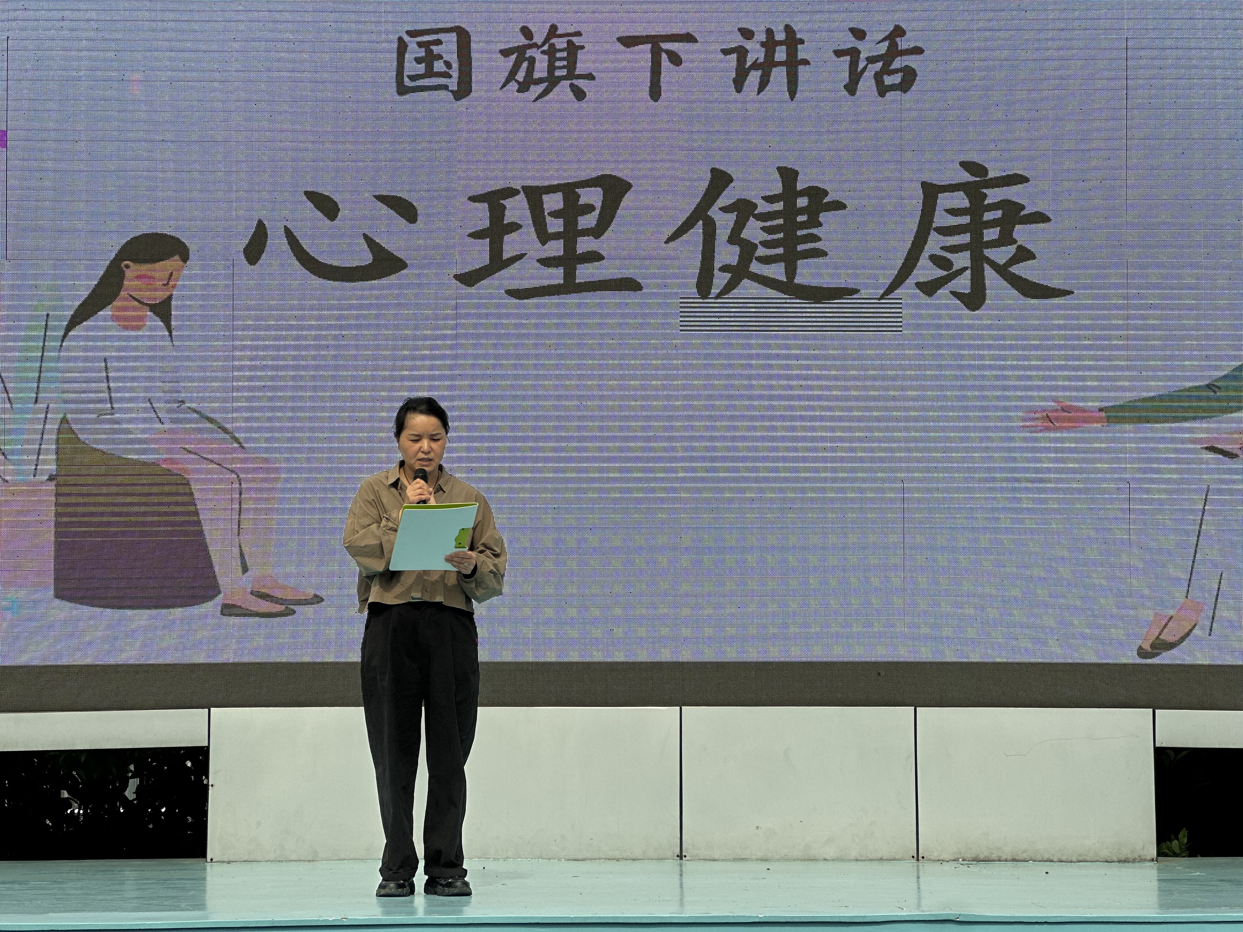 德育处金老师作国旗下讲话