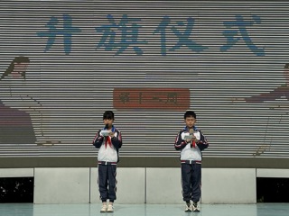 2023-2024学年第二学期第十三周升旗仪式