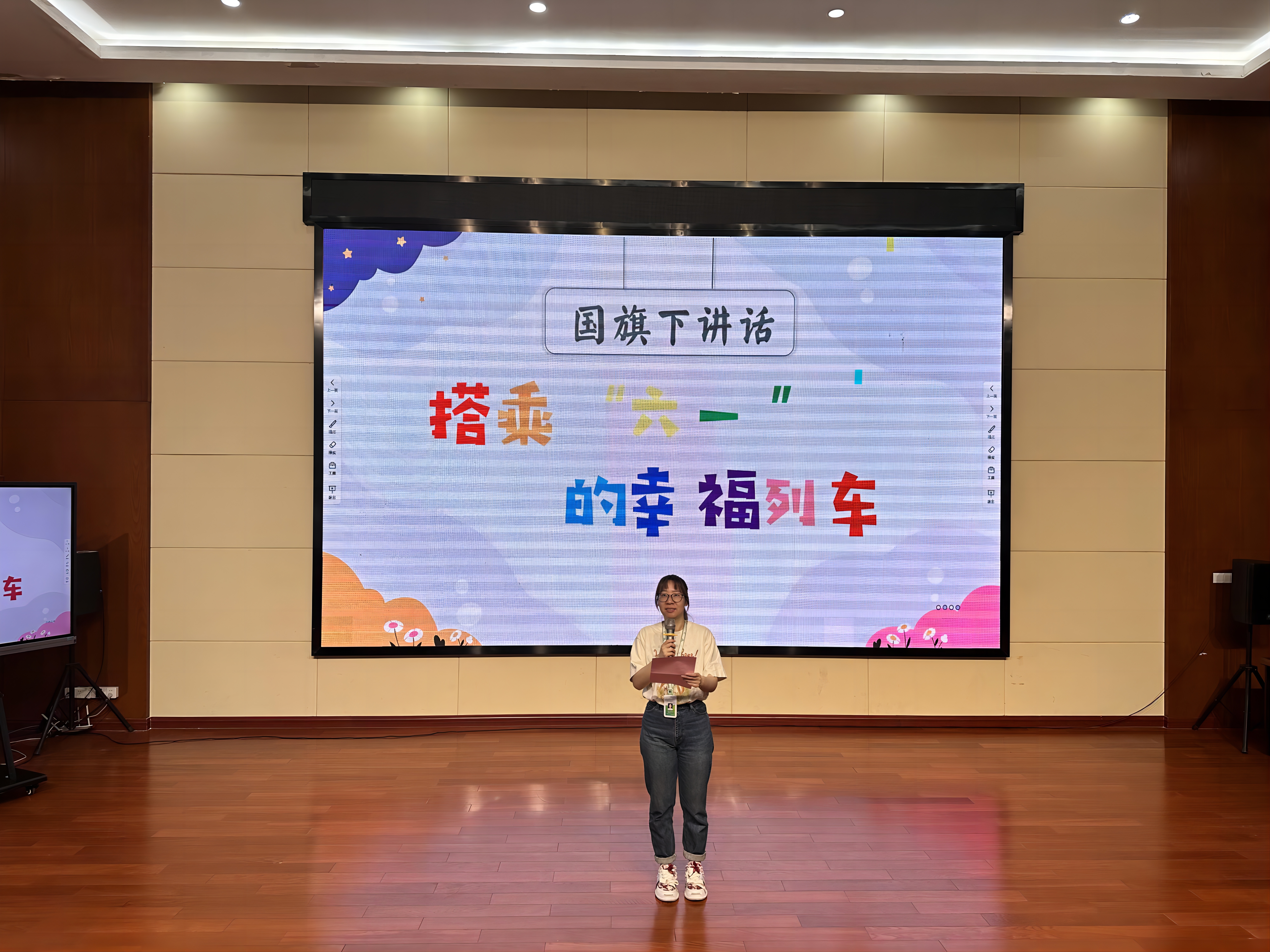 少总部钱老师作国旗下讲话