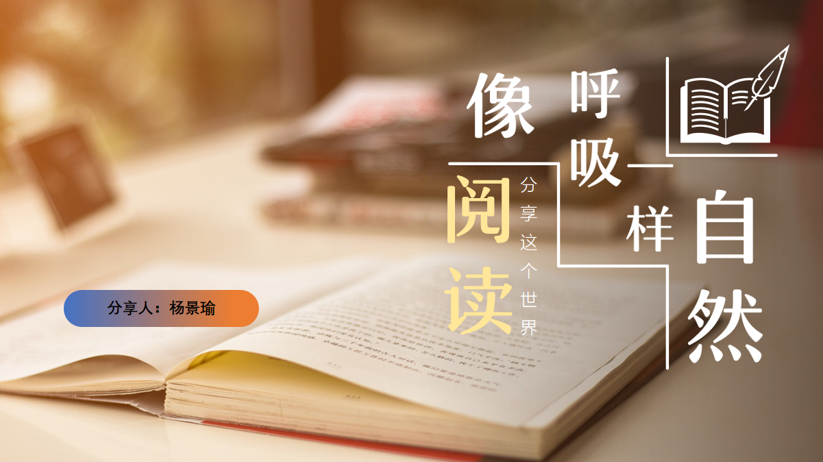 杨景瑜封面