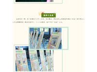 【枫津·红】师韵传承 筑梦强国——记吴中区枫津实验小学庆祝第40个教师节活动
