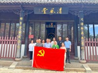 【枫津·红】访廉政教育基地  守清廉思想防线  ——记枫津实验小学党支部七月主题党日活动