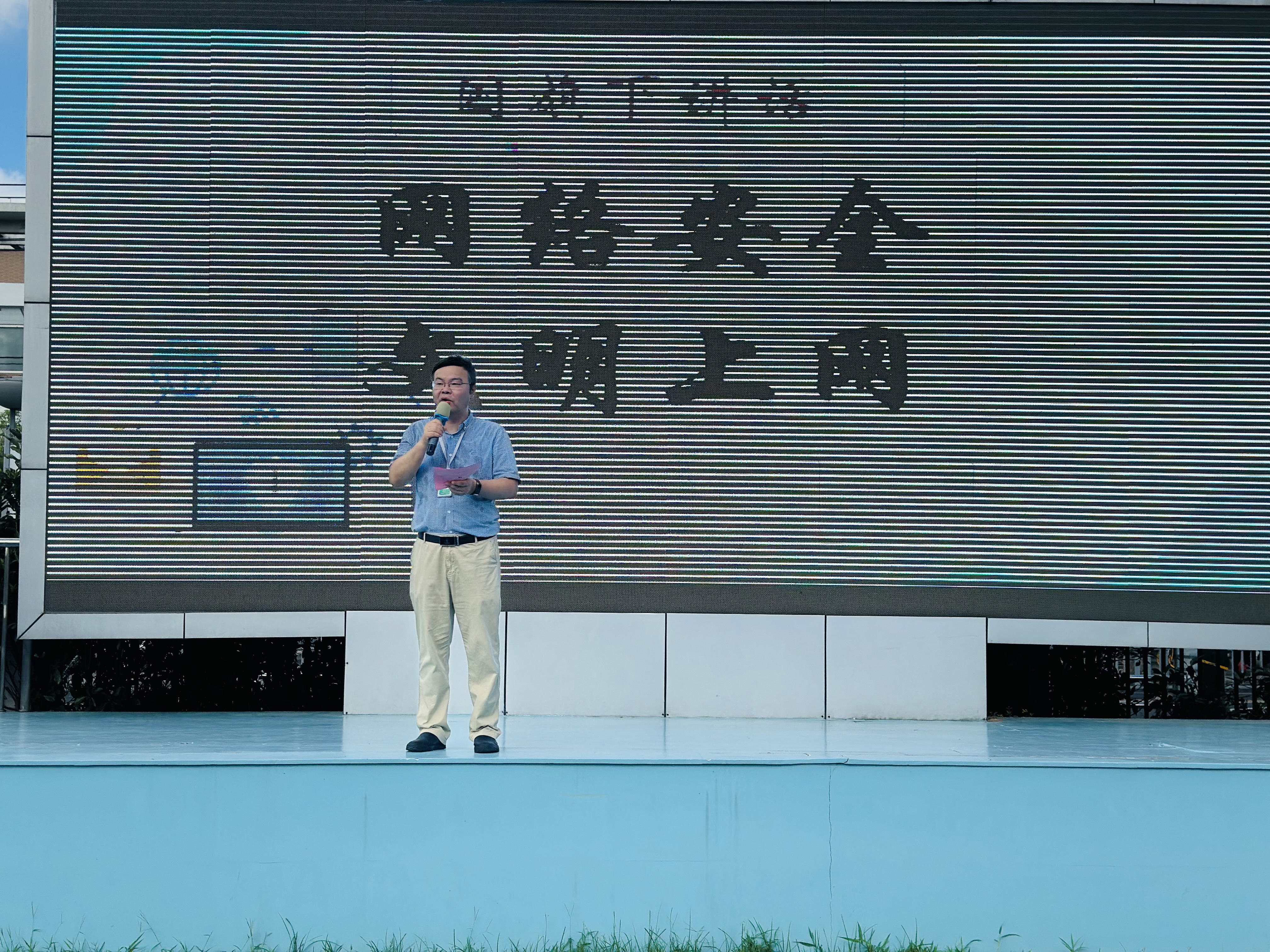 姚主席作《网络安全 文明上网》国旗下讲话。