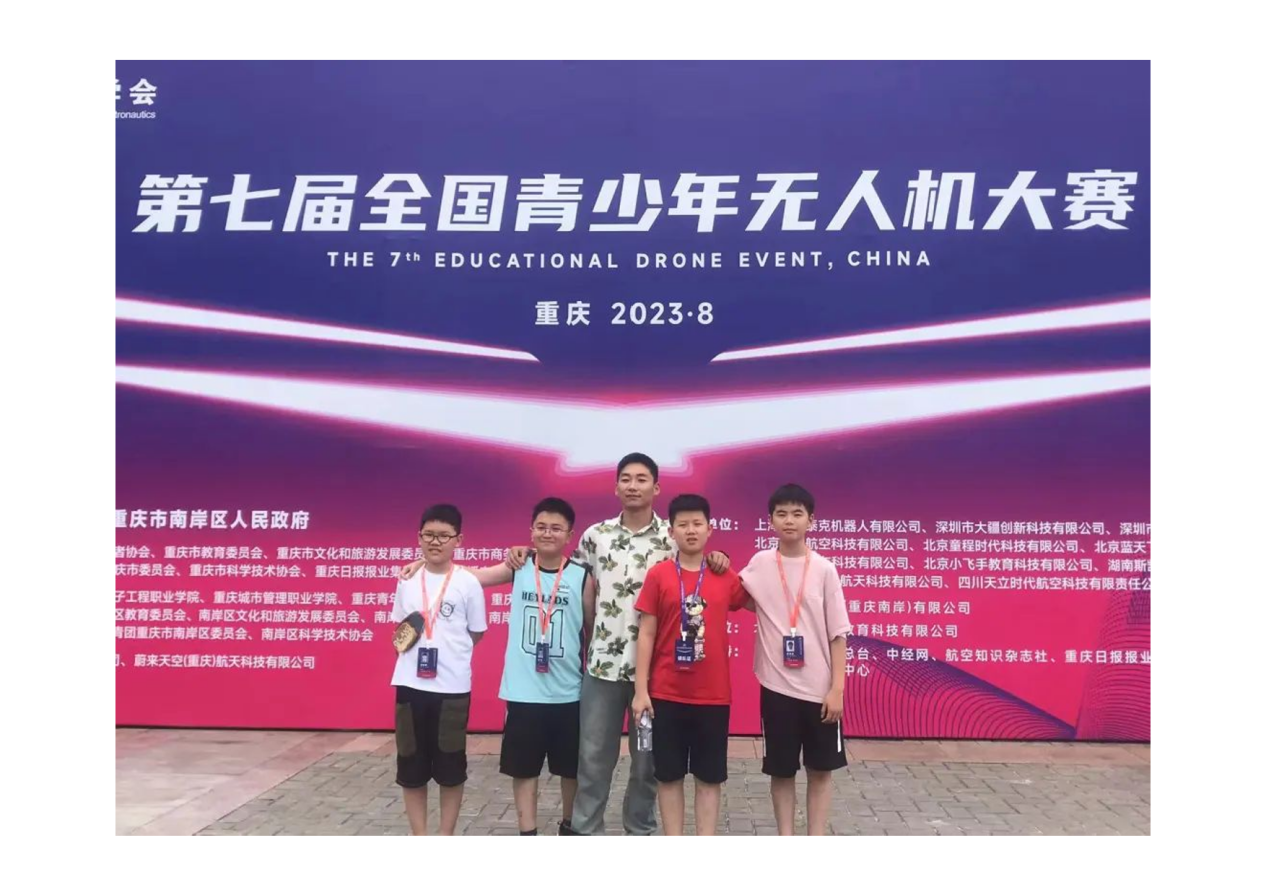 重庆师生合影2023
