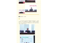“润心”行动|家校齐心 共促成长——吴中区枫津实验小学六年级家长学校活动