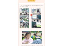 同心共育 合力致远——2023—2024学年第二学期一年级家长学校活动