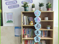 【枫津实小】书香陪伴，“悦”读美好——枫津实验小学五（7）班荣获苏州市小学“书香之班”称号