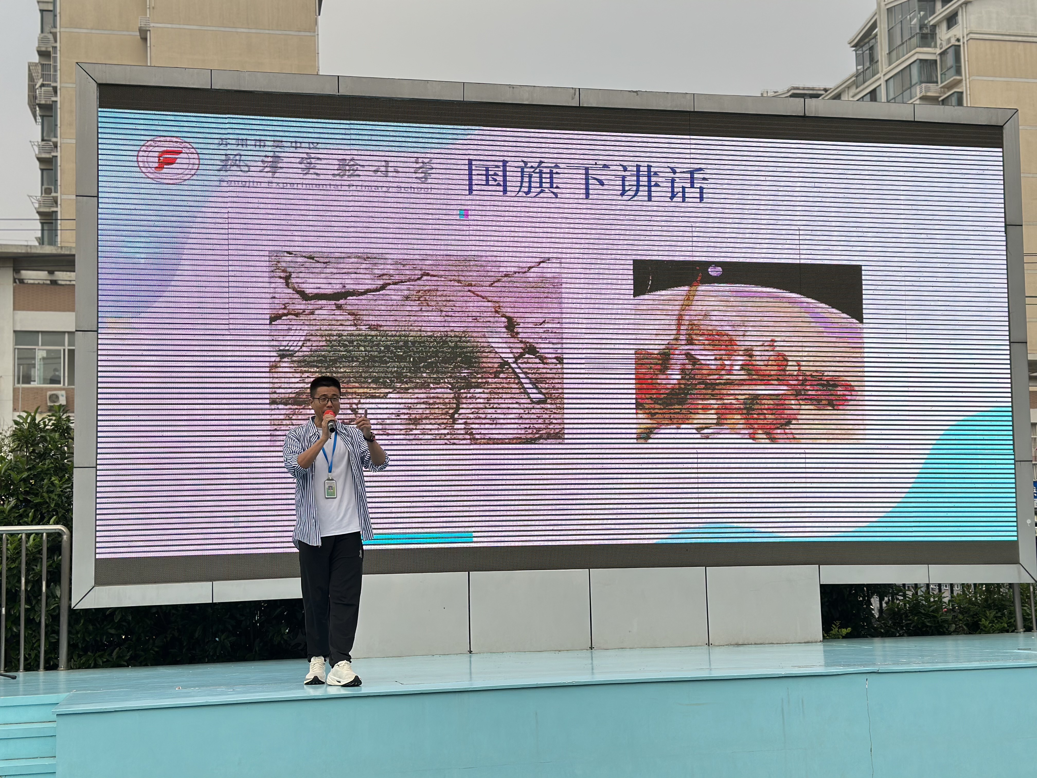 办公室刘主任作《节俭与我同行》国旗下讲话
