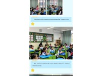 【枫津实小】别样课堂 共助成长——枫津实验小学家校共育课堂系列活动（六）