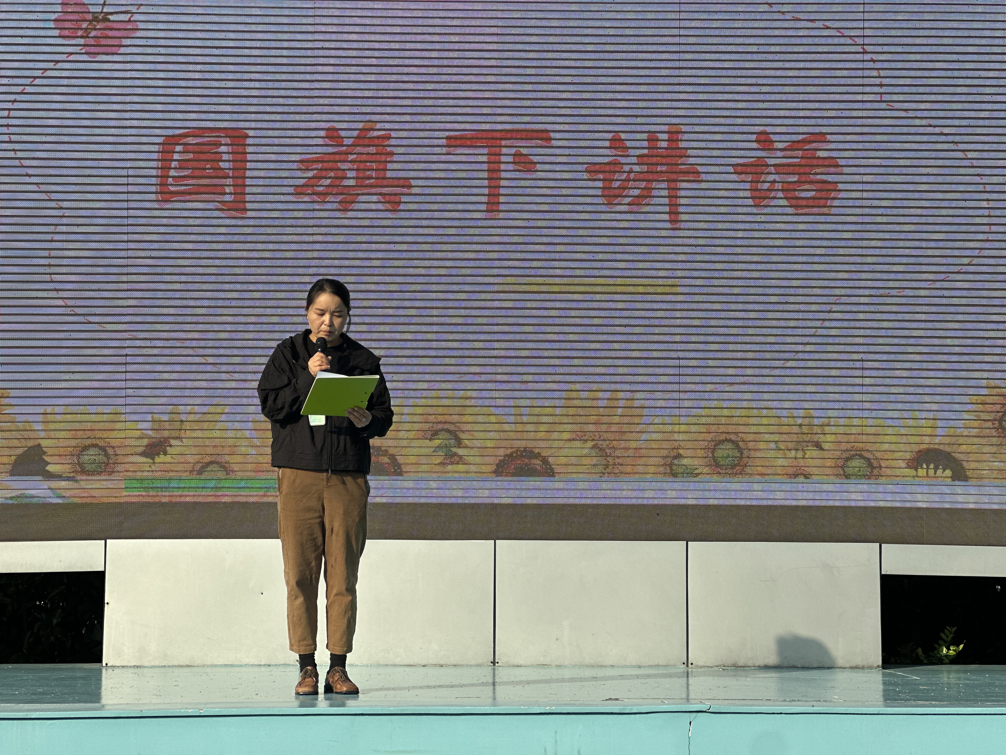 德育处金老师作《润泽心灵 幸福同行》国旗下讲话