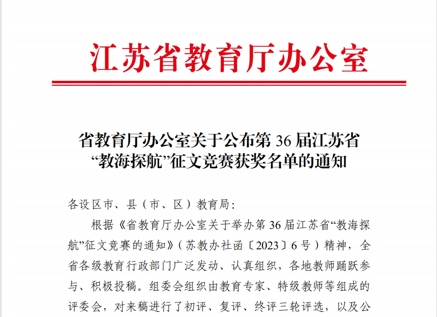 教海探航介绍