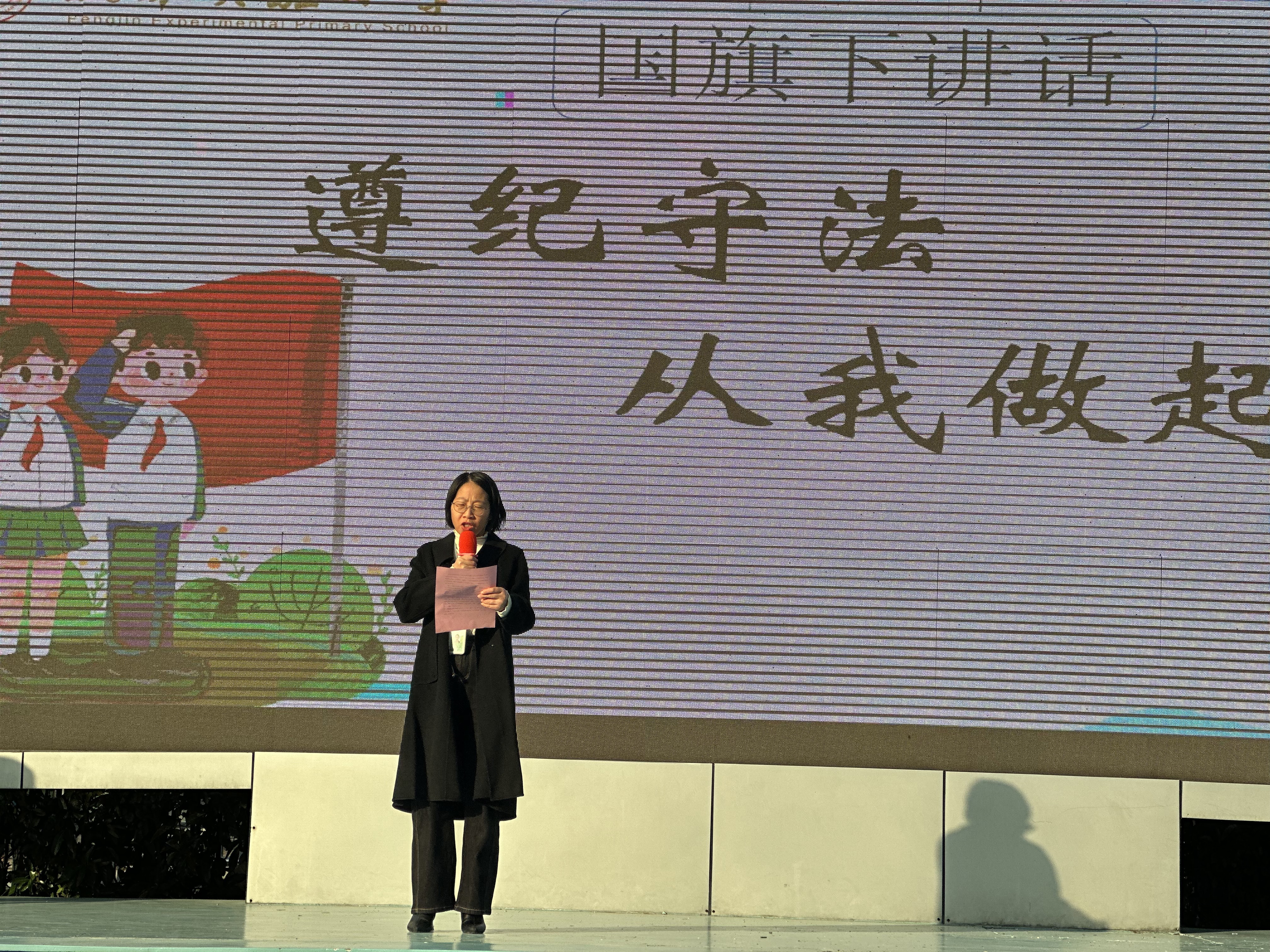 教科室郑主任作《遵纪守法 从我做起》国旗下讲话