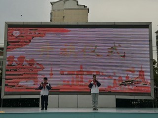  2024-2025学年第一学期第十七周升旗仪式