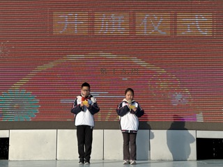  2024-2025学年第一学期第十八周升旗仪式