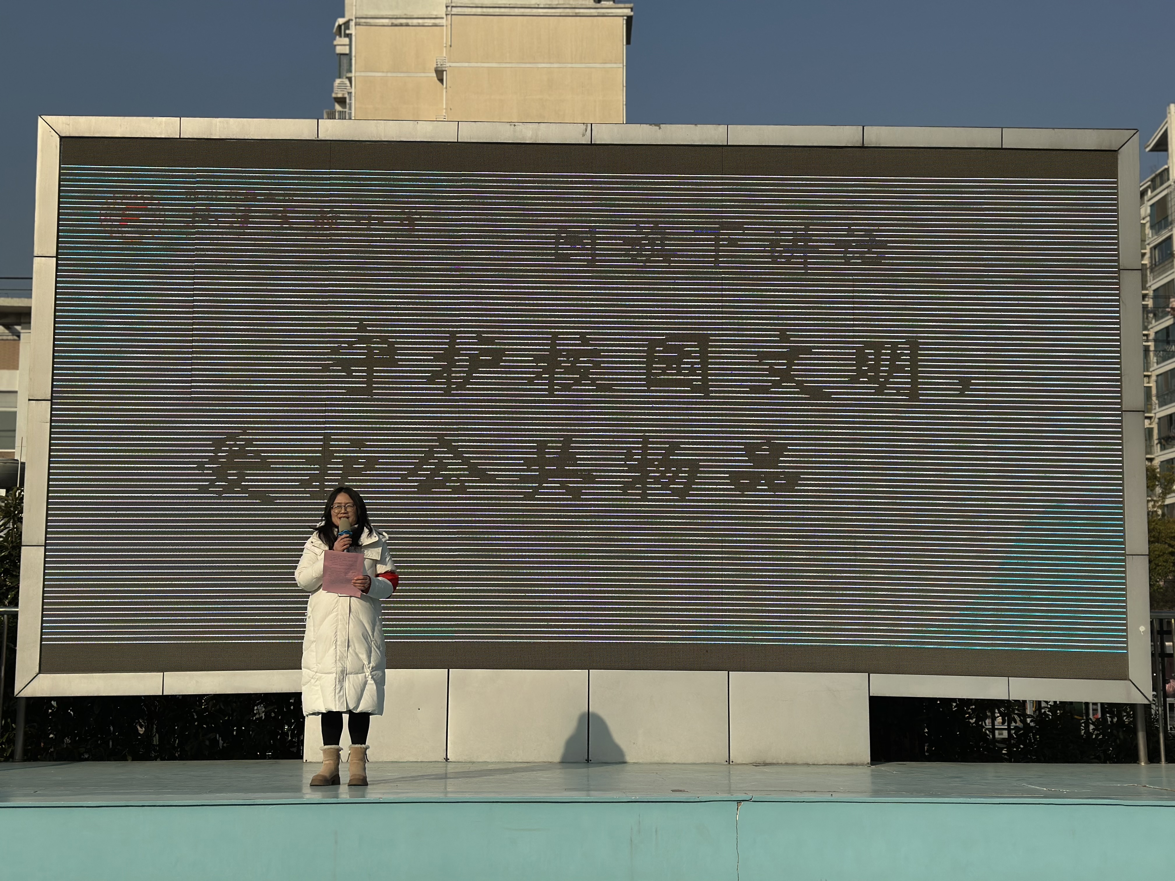 柳志英副校长作《守护校园文明，爱护公共物品》国旗下讲话