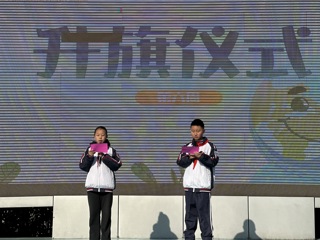  2024-2025学年第二学期第六周升旗仪式