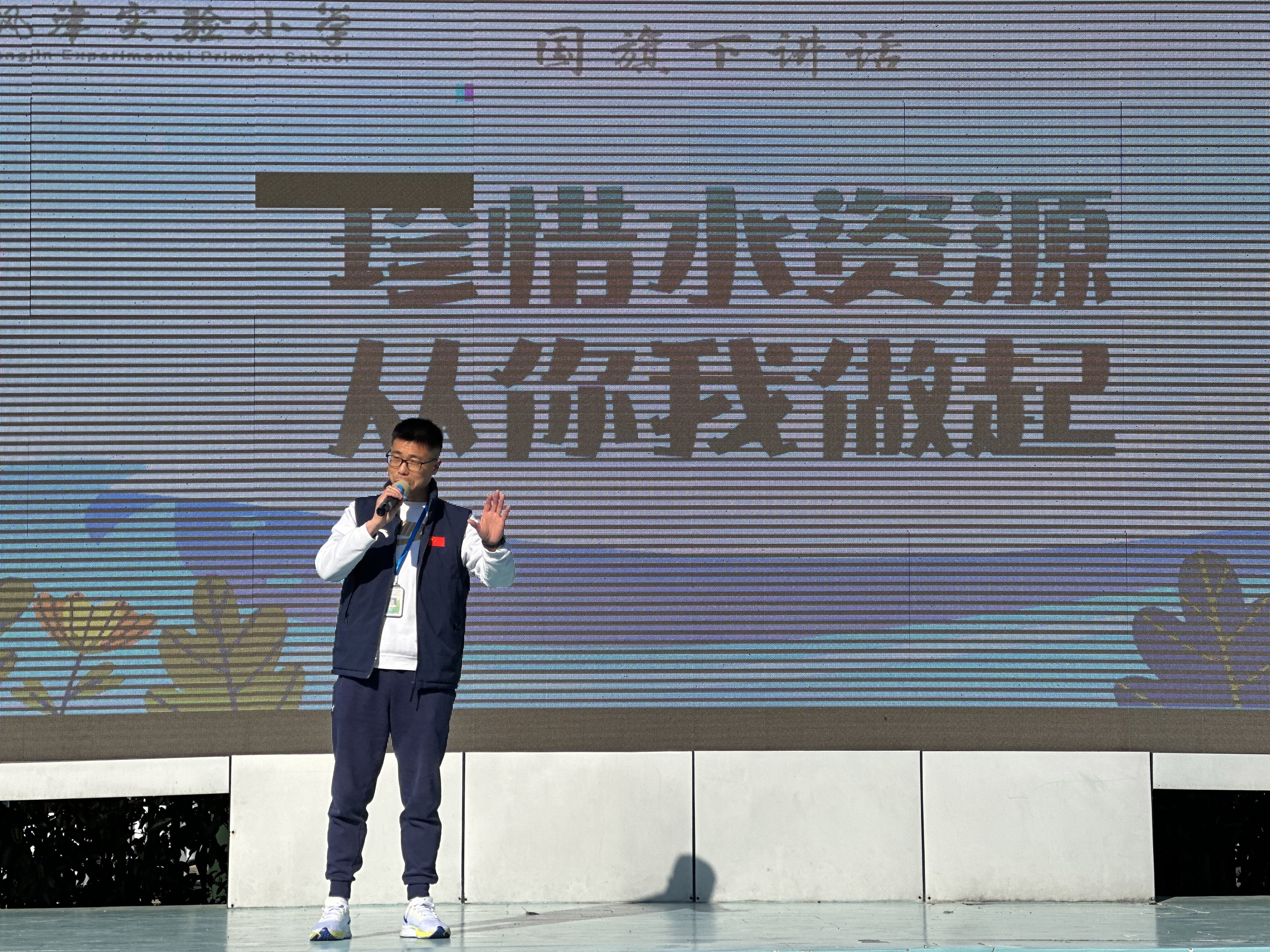 刘大伟主任作《珍惜水资源 从你我做起》国旗下讲话