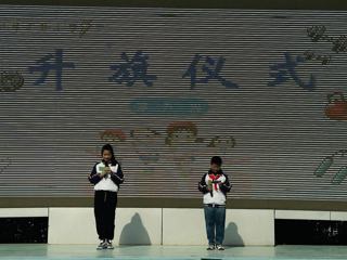  2024-2025学年第二学期第九周升旗仪式