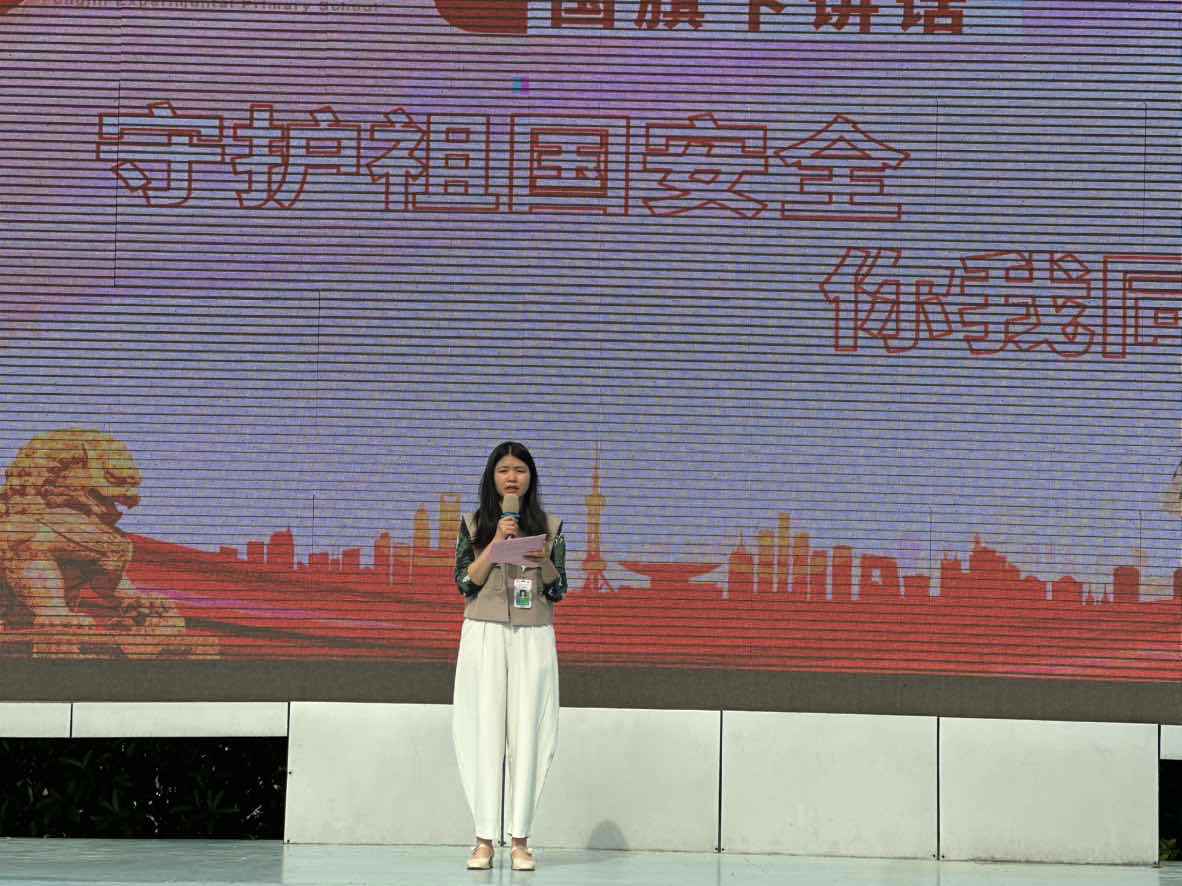 计珍妮主任作《守护祖国安全 你我同行》国旗下讲话