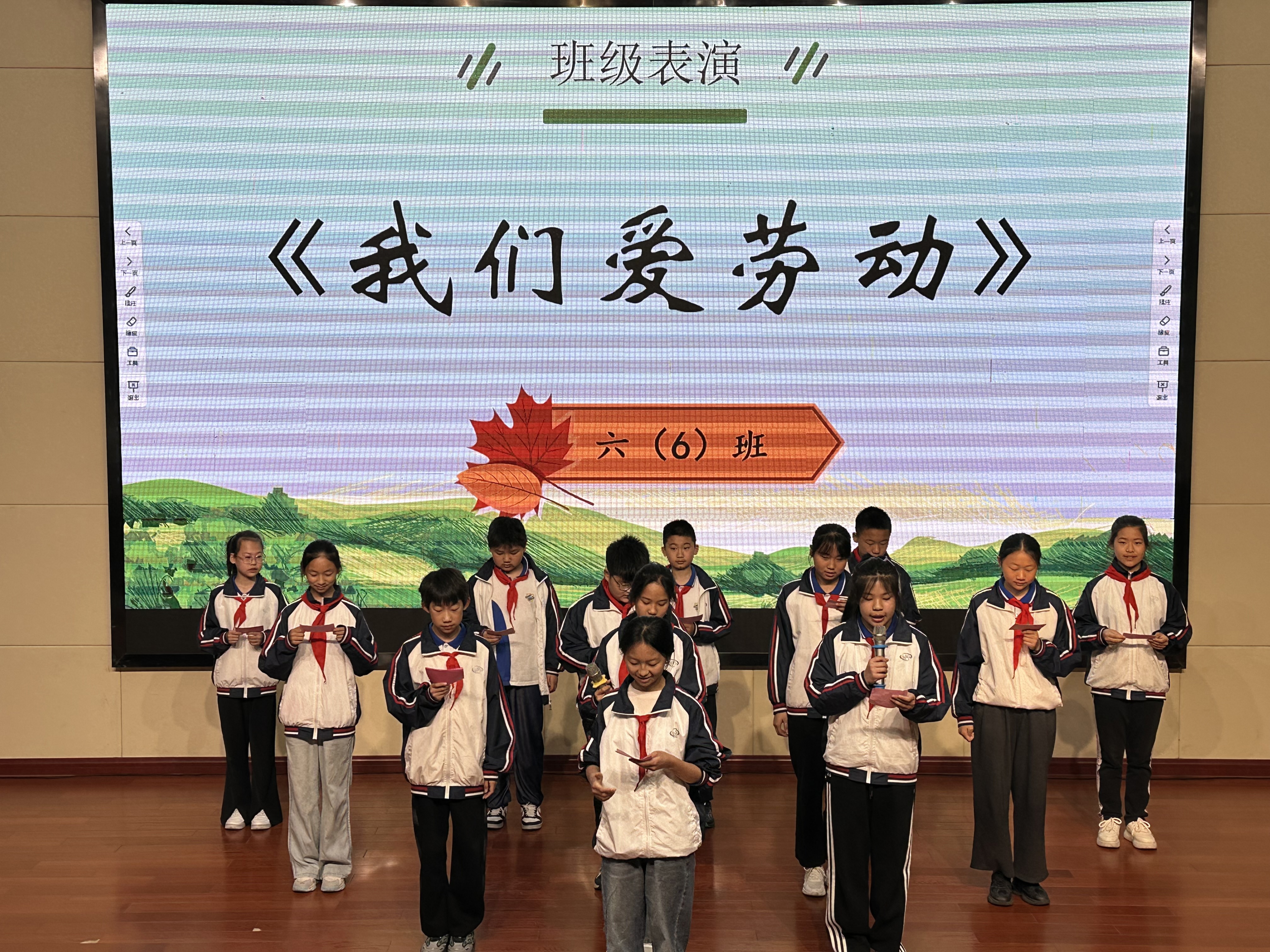 六（6）班学生带来三句半表演《我们爱劳动》