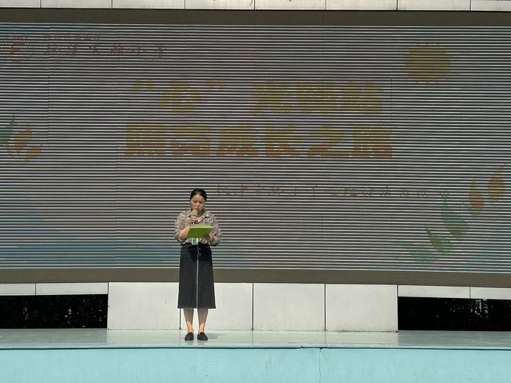 金老师作《“心”光驿站 照亮成长之路》国旗下讲话