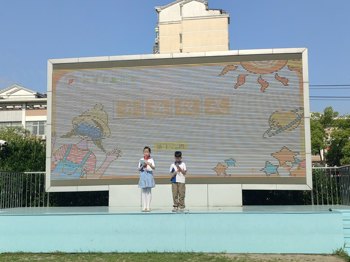  2024-2025学年第二学期第十六周升旗仪式