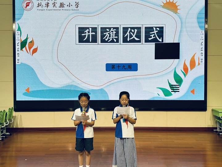 三（3）班学生主持第十九周升旗仪式
