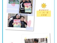 妇女节云主题教育活动