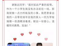 雷锋日系列活动