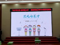 以少年之名，赴青春之约 ——致碧波实验小学2020届毕业生
