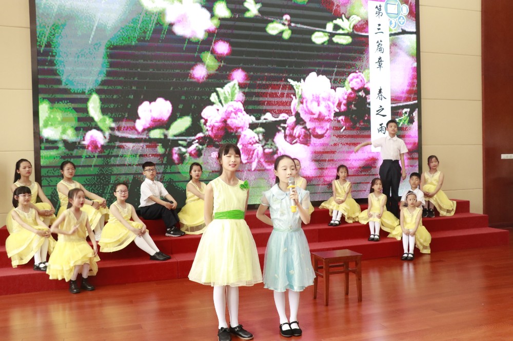 碧波实验小学教育集团经典诵读比赛 