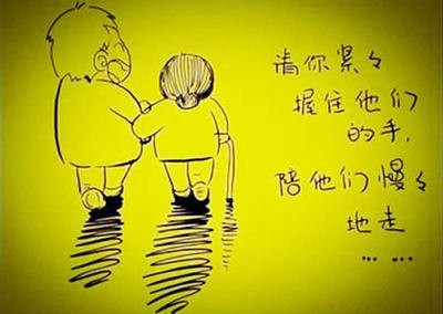悦听枫声（二十五）